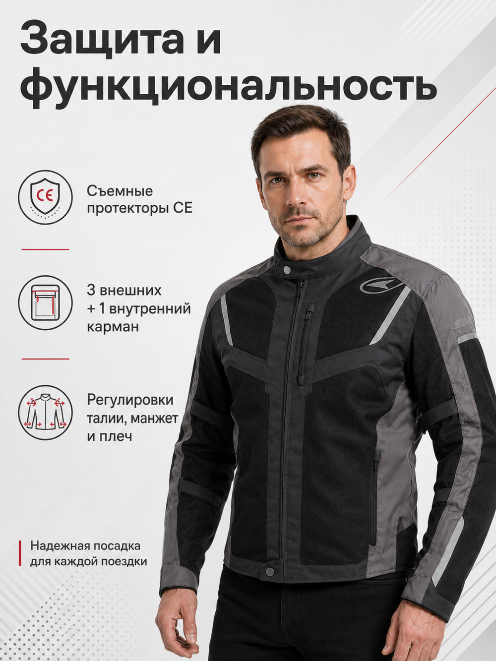Куртка текстильная AXO AIR Flow BLK M