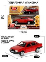 Машинка для мальчика металлическая Лада-21099 Спутник 12 см