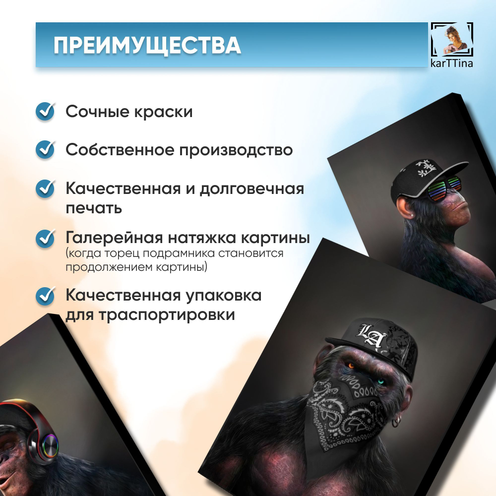 Модульная интерьерная картина на холсте с подрамником из 3 шт., 150х70 см. Крепление в подарок.
