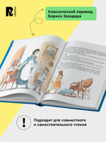 Трэверс П. Мэри Поппинс (илл. Челак В.) (нов.)