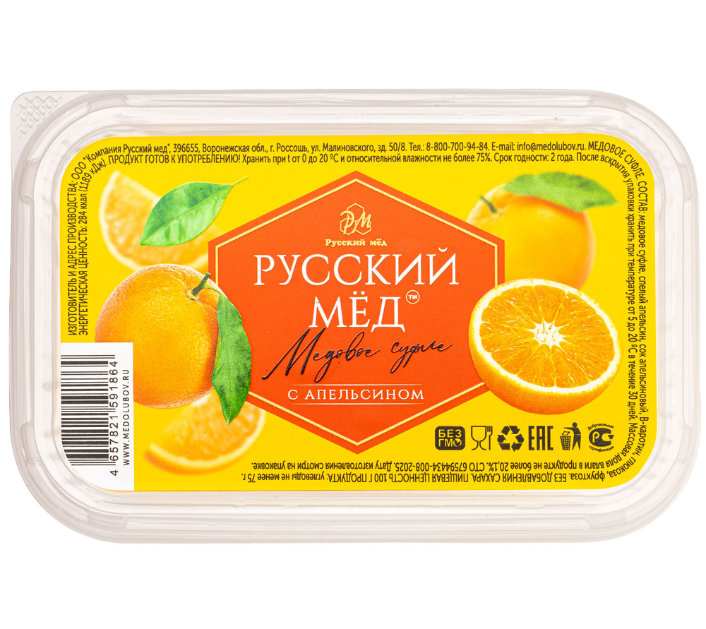 Медовое суфле с апельсином Русский мёд 200 мл (коррекс)