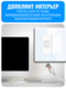 Розетка интернет RJ45 Smart Aura серия Classic без рамки