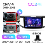 Teyes CC3 2K 10,2"для Honda CR-V 2011-2018