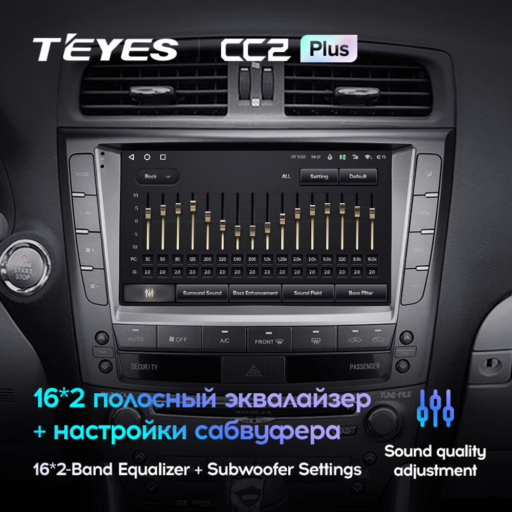 Teyes CC2 Plus 10,2" для Lexus IS 250 2005-2013