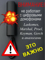 Трубка Цифрал КМ-2НО.1Ч, пластик, для домофона, аудиотрубка, черная