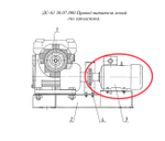 ДС61 30.07.070 Электродвигатель
