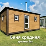 Средняя баня из профилированного бруса 5 х 2,4