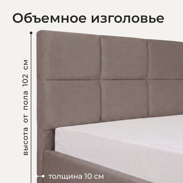 Кровать двуспальная Рафаэль с высоким изголовьем