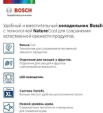 Bosch KGV36NL1AR