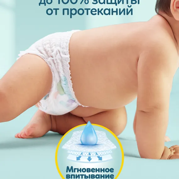 Трусики Pampers Pants 6 (15+ кг) 38 шт.