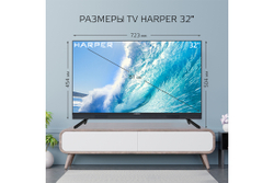 Телевизор Harper 32R821TS