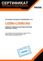 Поход 290TK серый + BST 36 L (комплект лодка + электромотор)
