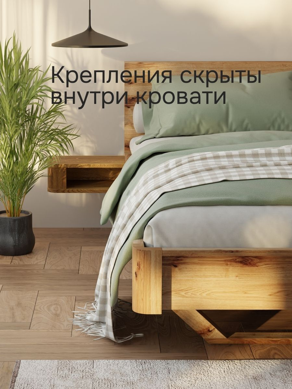 Двуспальная кровать 160х200 Калантея из дерева, массив дуба