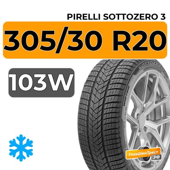 Pirelli Sottozero 3 305/30 R20 103W XL