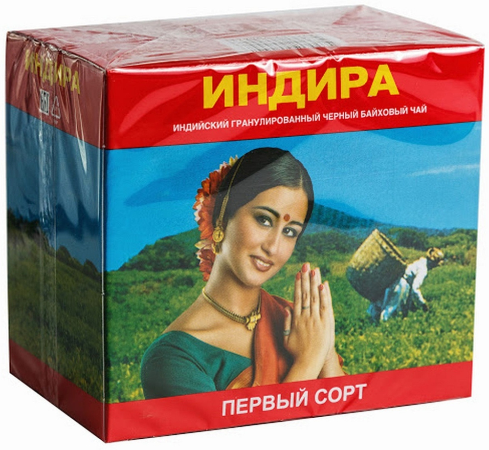 Чай черный  Индира 250 гр