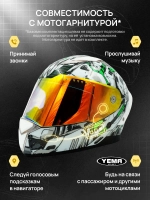 Шлем для мотоцикла закрытый интеграл