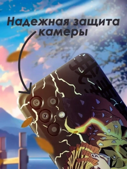 Чехол на Samsung A33 5G с 3D принтом