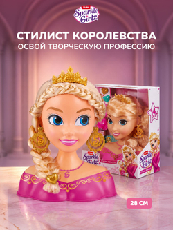 Голова манекен для причесок. Детский игровой набор для девочек. ZURU Sparkle Girlz Hair Styling Head. 10097