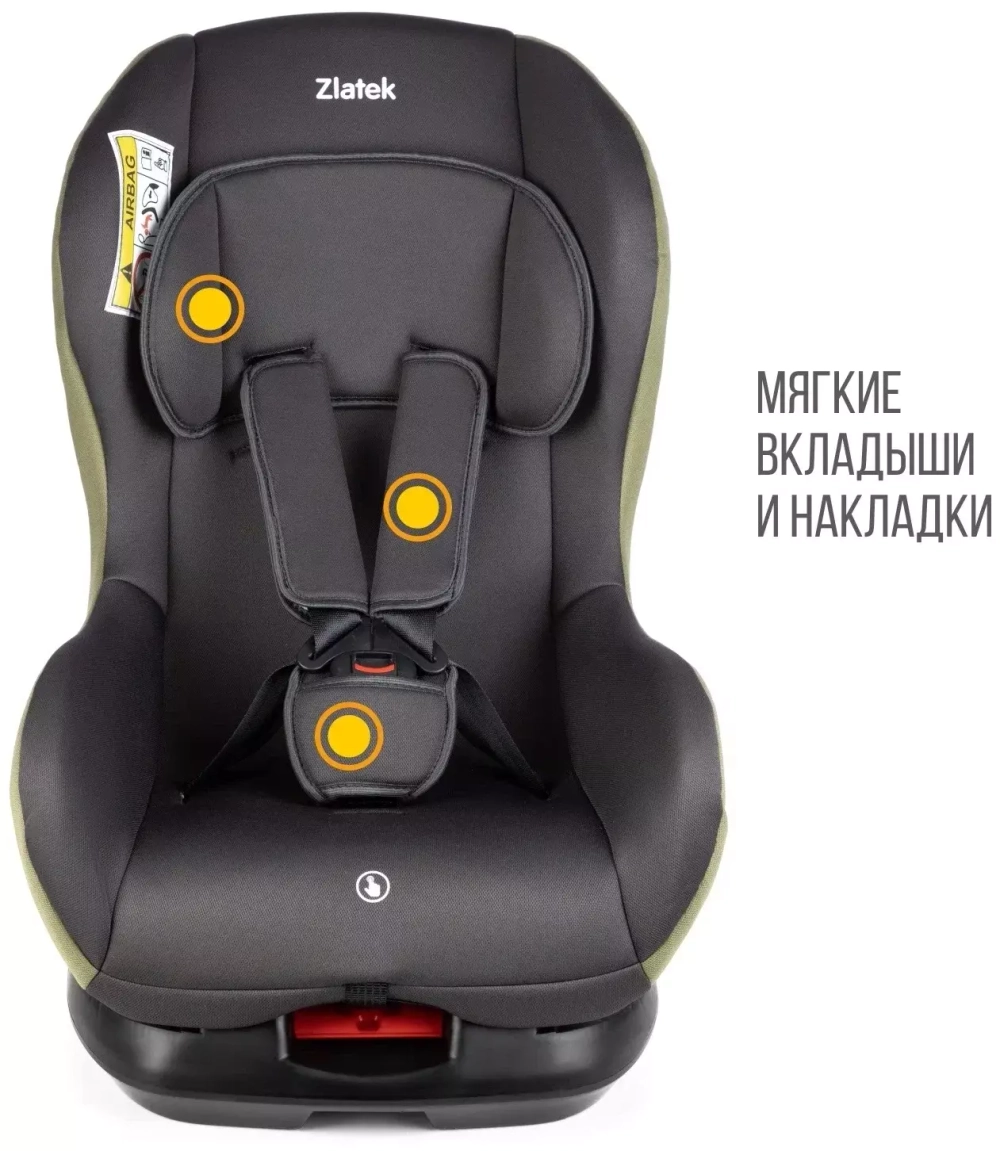Детское автомобильное кресло ZLATEK "Galleon" васаби, 0-4 лет, 0-18 кг, группа 0+/1, шт