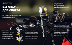 Фонарь Armytek Elf C2 Max LR USB-C Белый