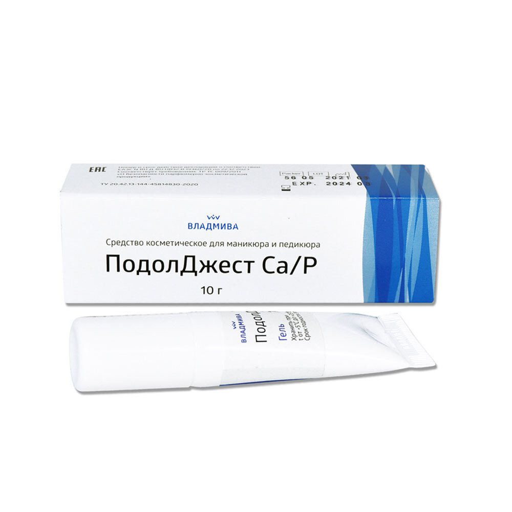 ПодолДжест Са/Р Средство косметическое для маникюра и педикюра10гр