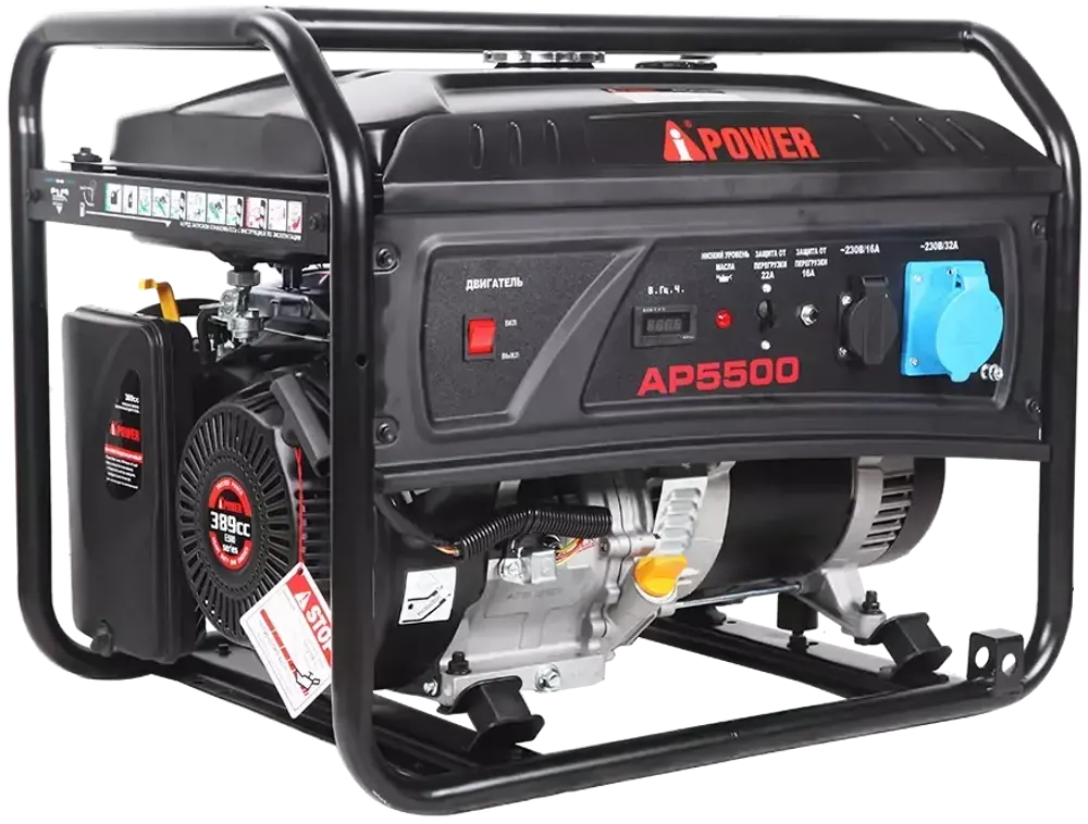Бензиновый генератор A-iPower AР5500
