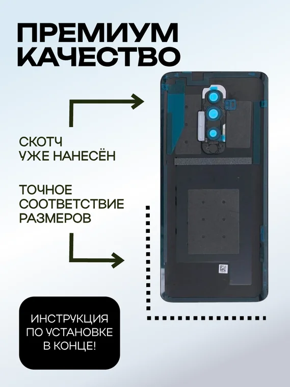 Задняя крышка для OnePlus 8 Pro синяя матовая (Ultramarine Blue) со стеклом камеры