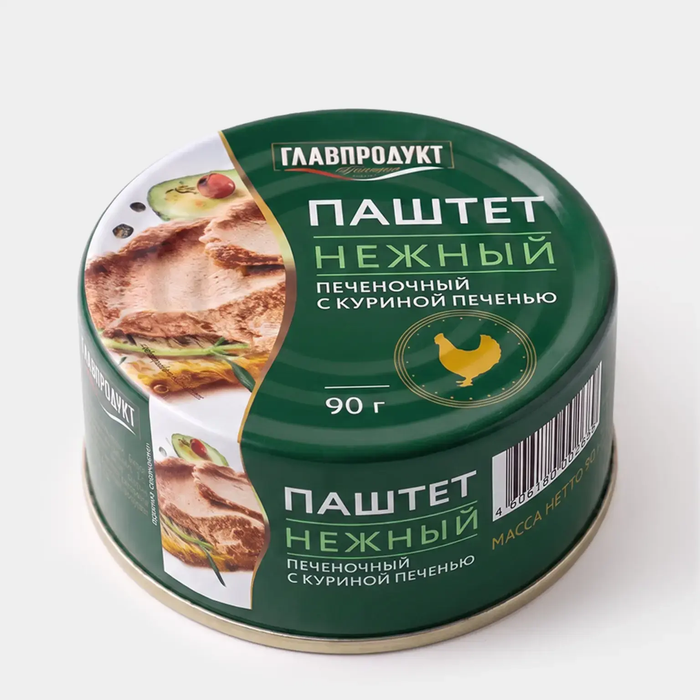 Консервы мясорастительные. Паштет с куриной печенью (Главпродукт, easy open), уп. 20×90 г