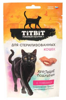 Хрустящие подушечки TITBIT для стерилизованных кошек с говядиной - 60 гр
