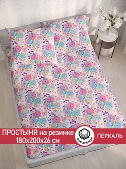 Простынь на резинке перкаль Сказка "Джаз" 180x200 см