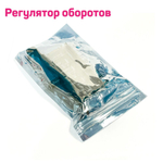 Регулятор оборотов вентиляторов, 12 В, 8 кулеров, Molex