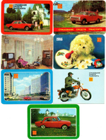 Календарики карманные 25 штук. Страхование 1978 - 1987 гг.