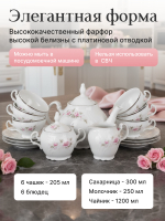 Чайный сервиз "Bernadotte" Бледные розы платина 15 предметов