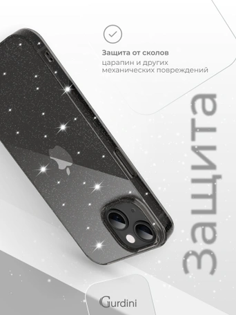 Чехол накладка iPhone 15 6.1" Gurdini Star Way Gray