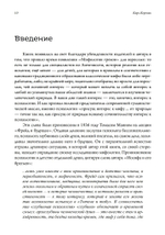 Боги греков (Цифра)