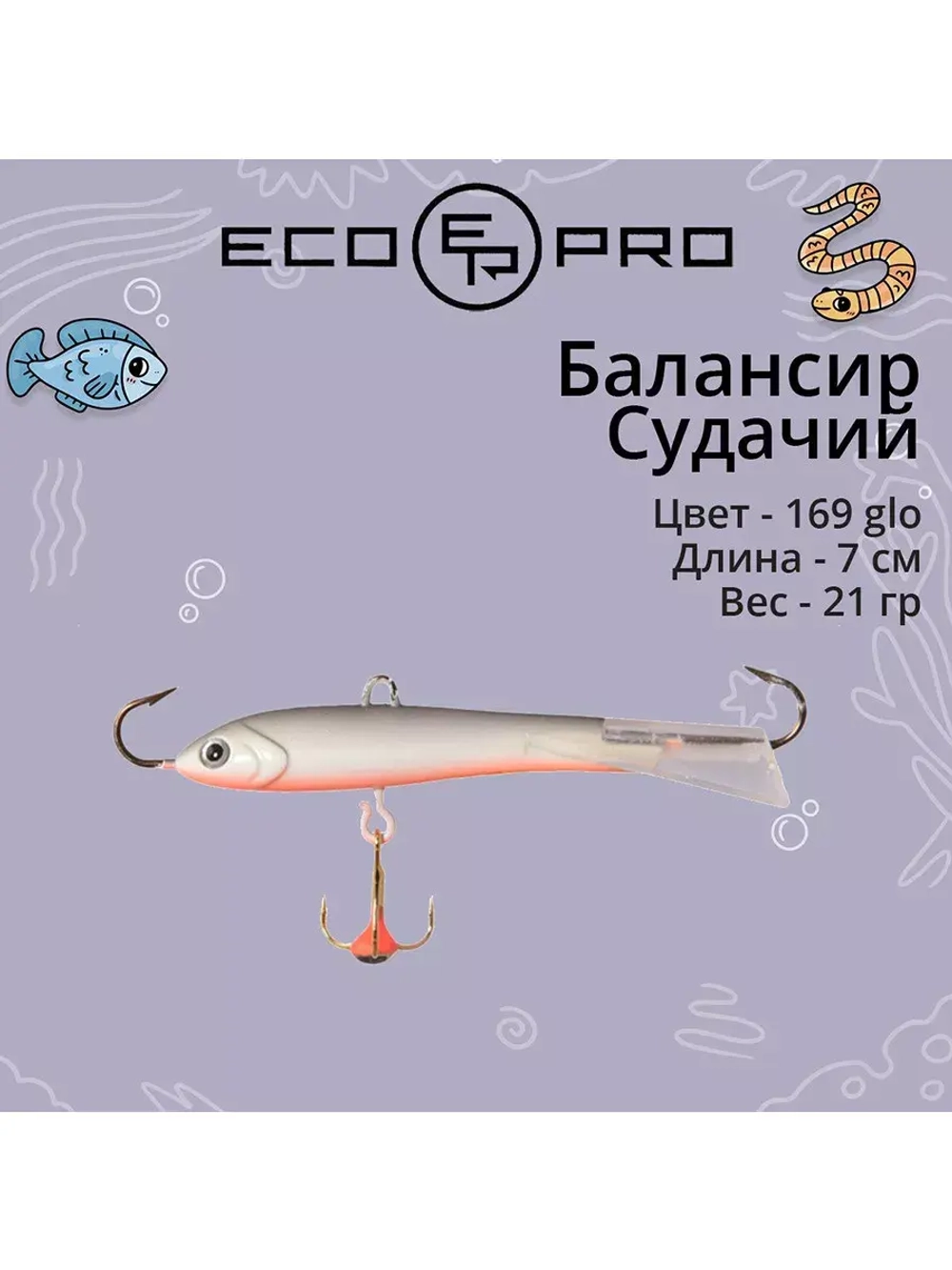 Балансир ECOPRO Судачий