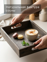 Поднос, 38х28х7, Флоутард, столик для завтрака в постель, для кухни, состаренный бурый