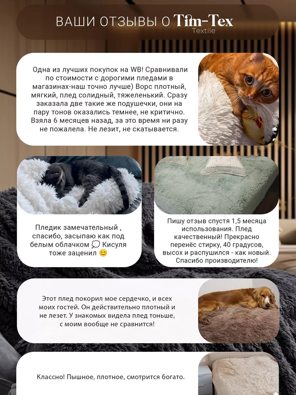 Плед пушистый 160х220 см на кровать