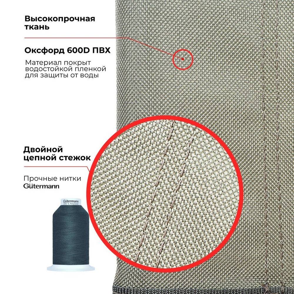 Стул большой складной туристический/походный для рыбалки, хаки, ХСН