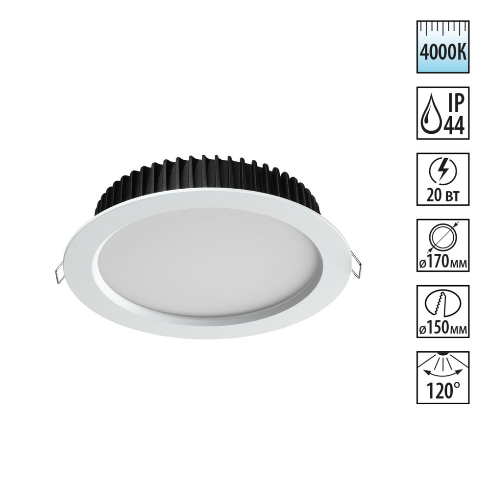 358306 SPOT NT19 493 белый Встраиваемый св-к (драйвер в комплект не входит) IP44 LED 4000K 20W DRUM