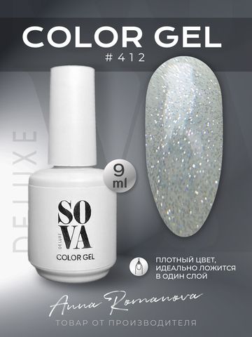 Sova De Luxe Цвет 412, 9 мл