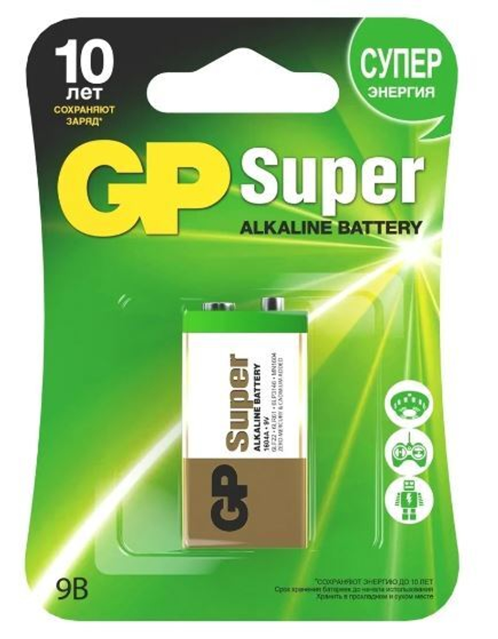 GP Super крона 9V BL-1 уп.10/200