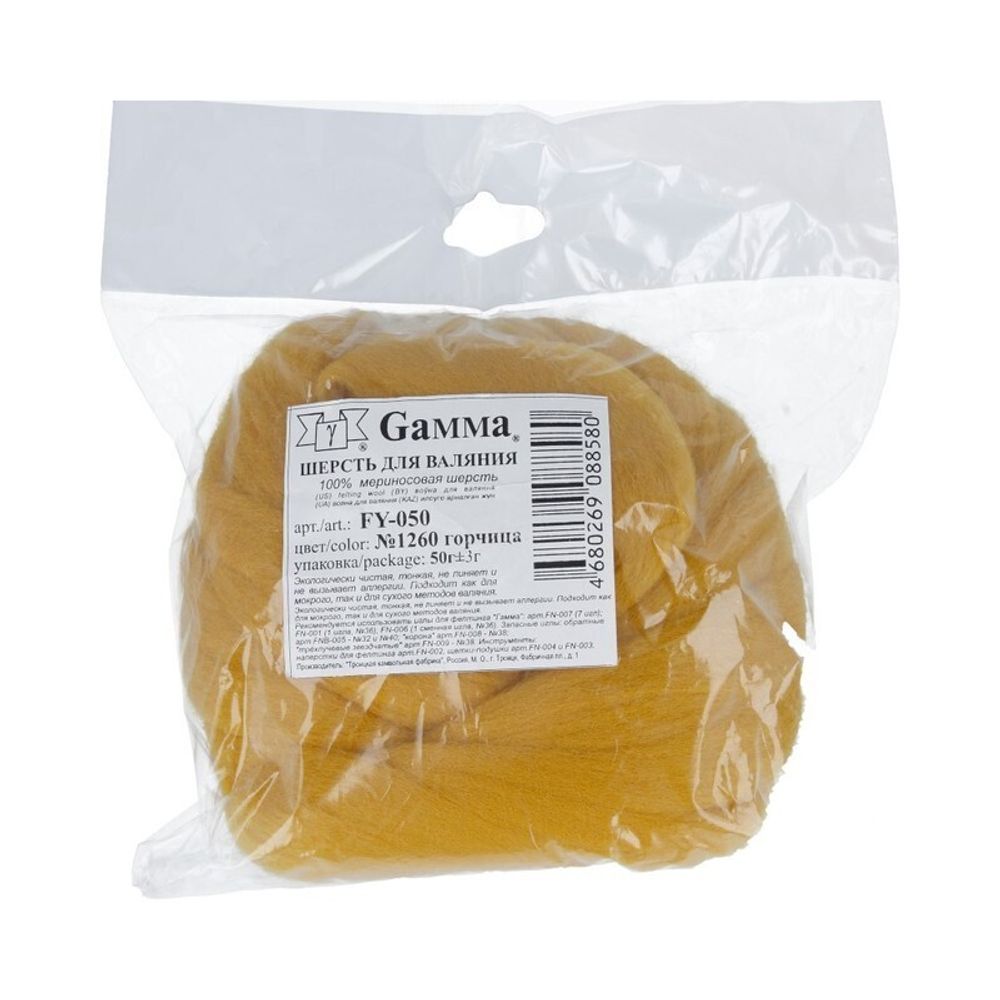 Шерсть для валяния (до 23 мкр), 50 г. 1260 горчица, Gamma FY-050