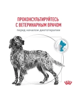 Royal Canin Sensitivity Control (Роял Канин Сенситив контрол) корм для собак сухой 14 кг