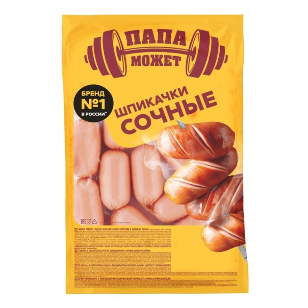 Шпигачки сочные Микоян вес (4884)