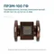 Преобразователь расхода электромагнитный ПРЭМ-100 ГФ L0/T/F Кл. D IP68