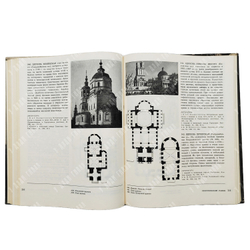Памятники архитектуры Московской области. В 2-х томах. – М.: Искусство, 1975 г.