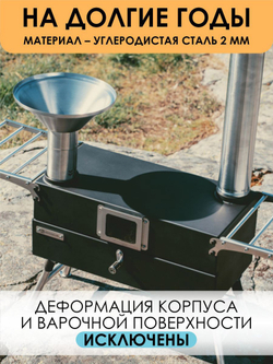 Походная печь с духовым шкафом Hyggelig Kitchen 2.0