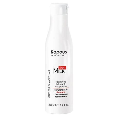 Питательный бальзам с Молочными протеинами, 250 мл Kapous Professional