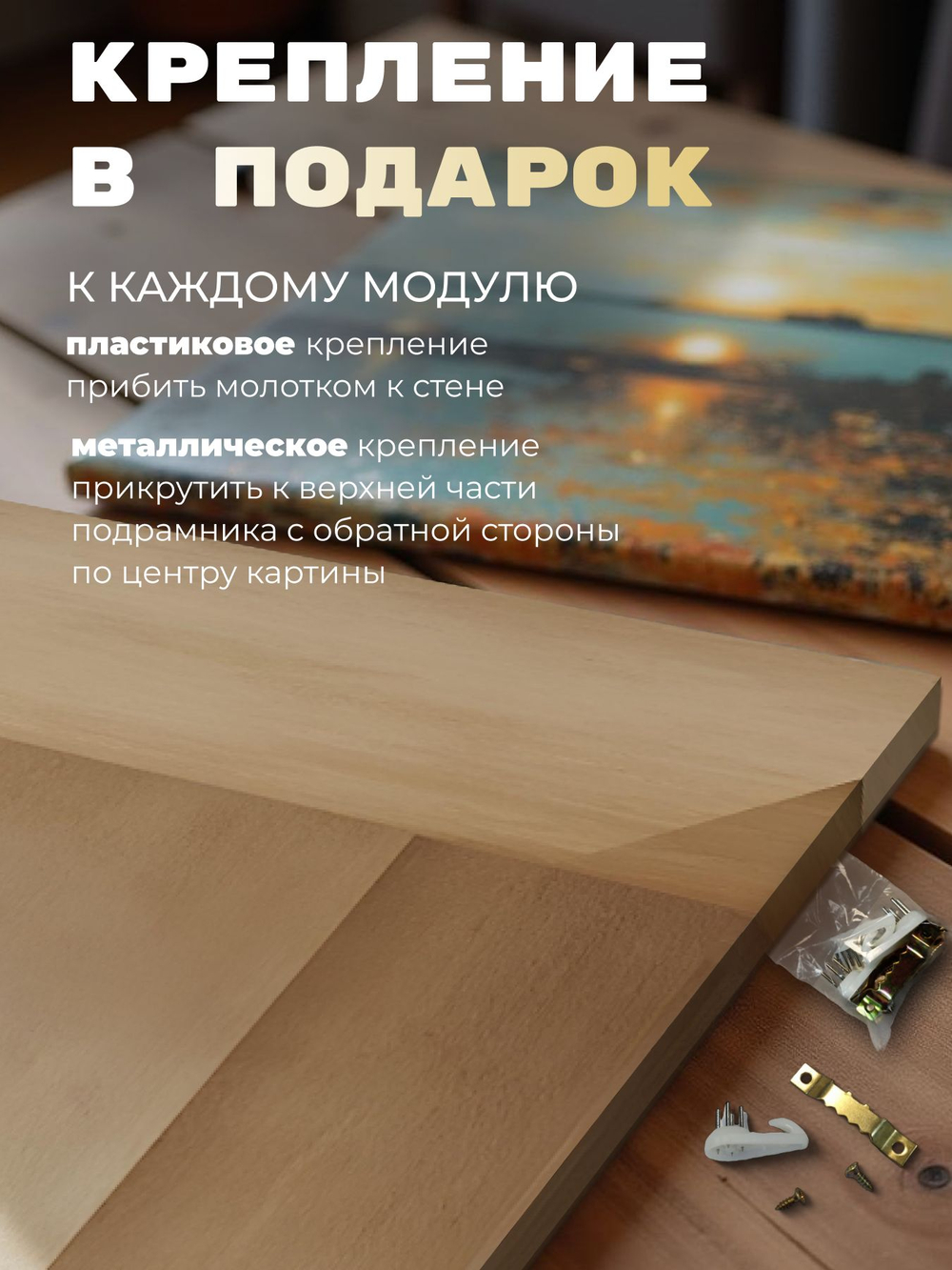 Картина Утренняя гармония интерьерная 50x70см 1шт.